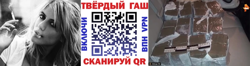 купить Сасово Гашиш гашик
