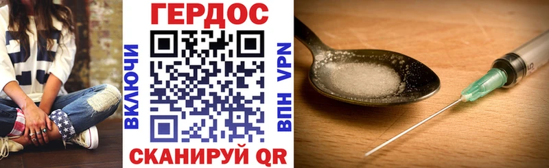 Героин Heroin  закладки  Сасово 