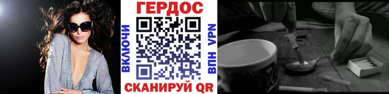 ГЕРОИН VHQ Сасово