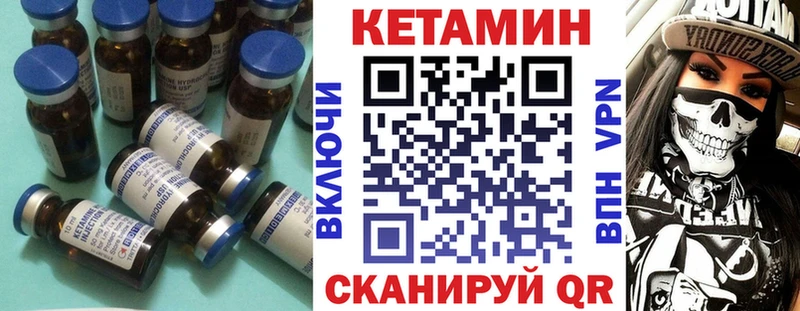 КЕТАМИН ketamine сколько стоит Сасово