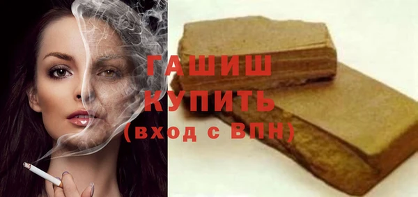 бошки Алексин