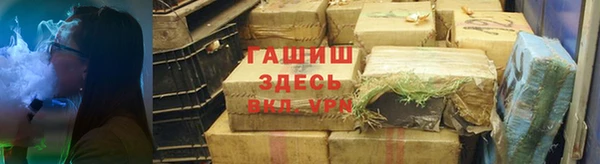 бошки Алексин