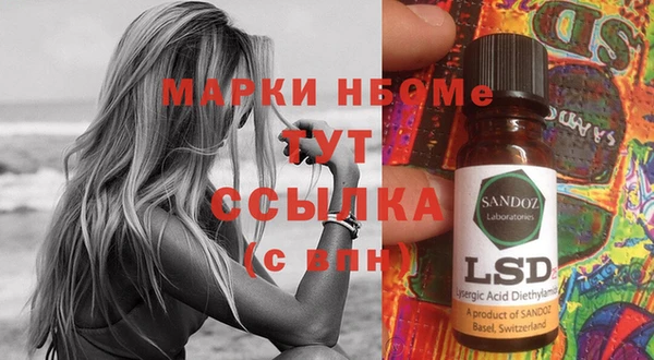 бошки Алексин