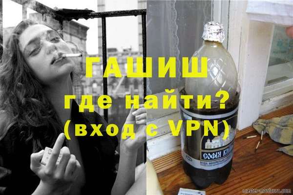 дистиллят марихуана Кинешма