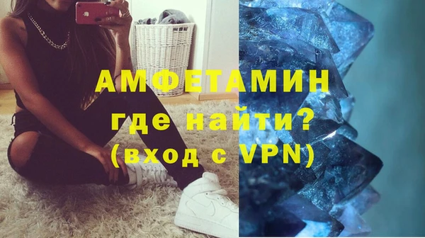 мескалин Каменногорск