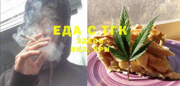 бошки Алексин