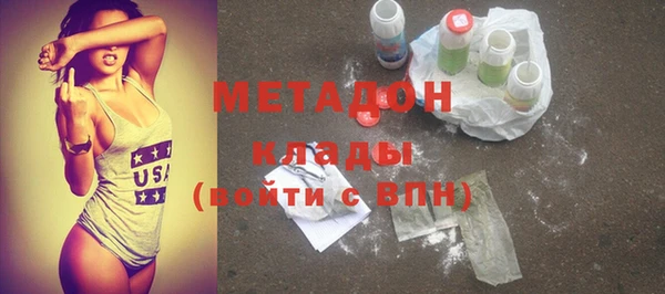экстази Дмитровск