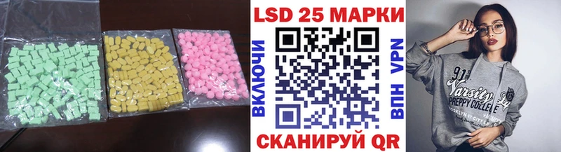 Лсд 25 экстази ecstasy  Сасово 