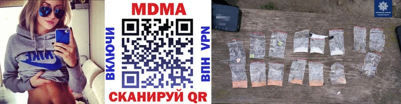 закладка это Telegram МДМА кристаллы Сасово