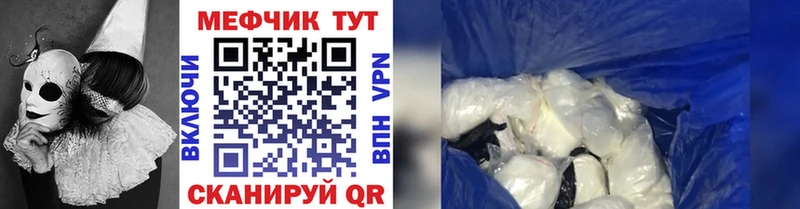 нарко площадка наркотические препараты  Сасово  МЯУ-МЯУ mephedrone 