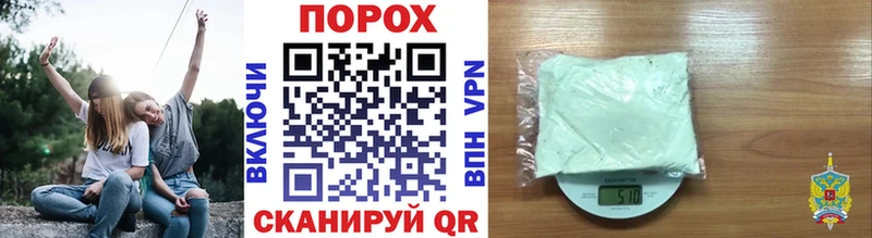 маркетплейс Telegram  Сасово  МЕТАМФЕТАМИН витя 
